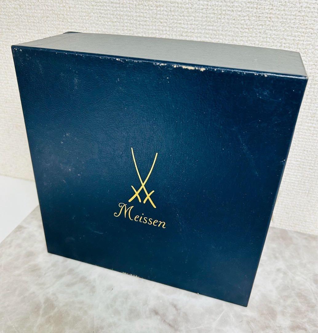 ドイツ　マイセン ブルーオニオン リーフディッシュ【10163m】