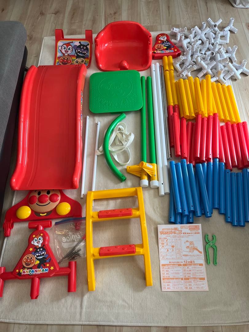 Be　アンパンマン　うちの子天才　ブランコパークDX