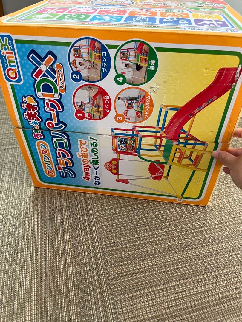 Be　アンパンマン　うちの子天才　ブランコパークDX