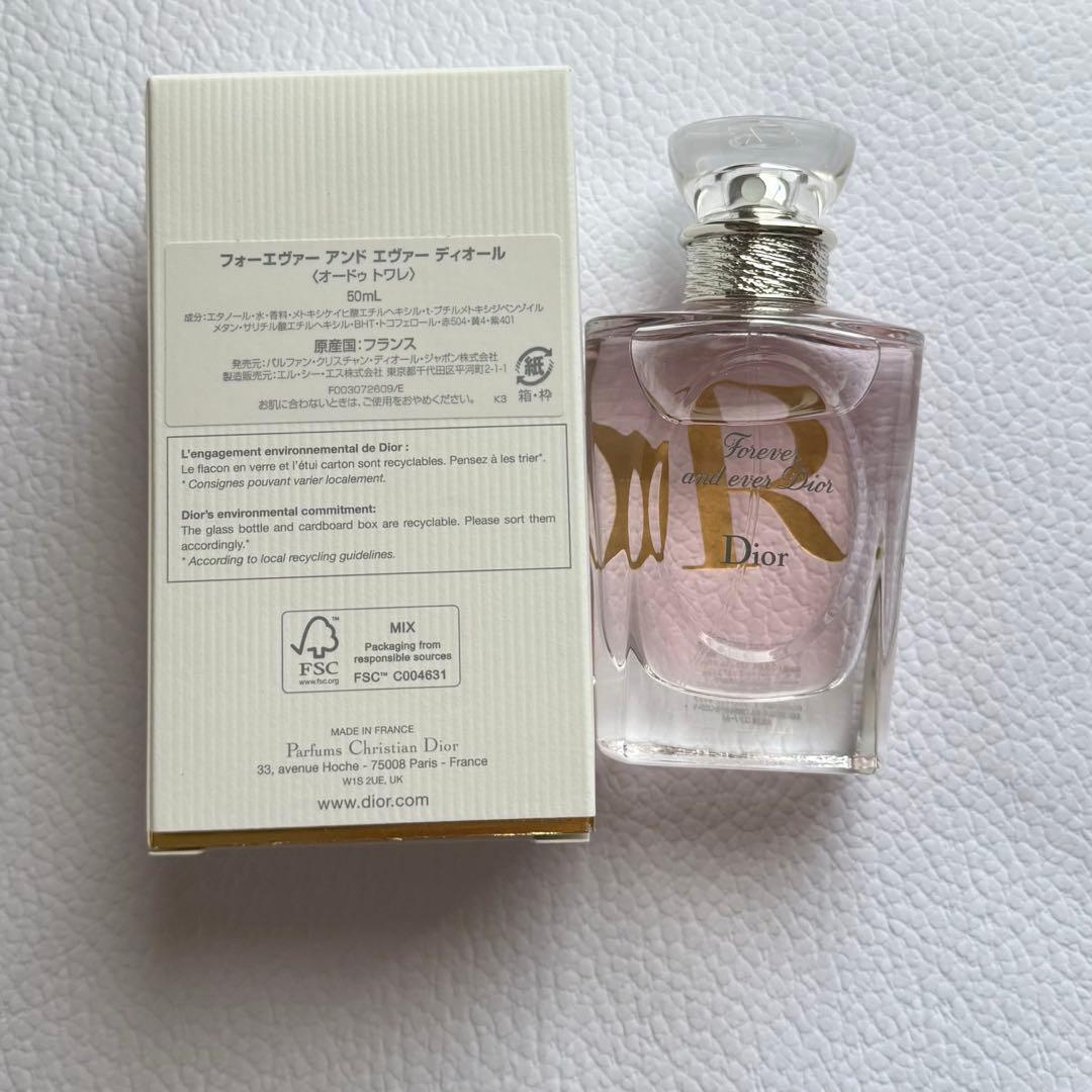 Dior フォーエヴァーアンドエヴァーディオール 50ml