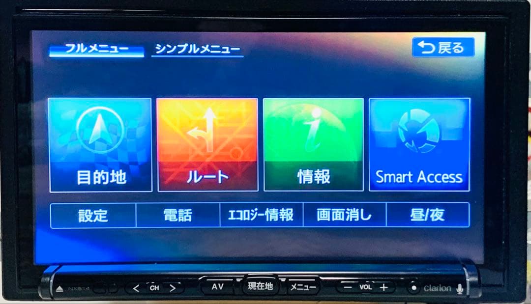 NX614 Clarion クラリオン 車のカーナビ　#34
