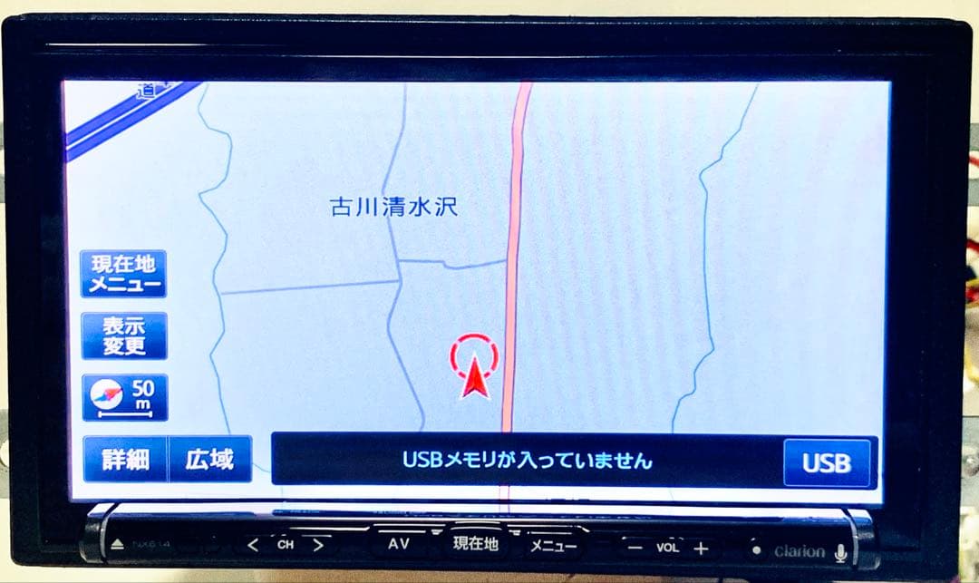 NX614 Clarion クラリオン 車のカーナビ　#34