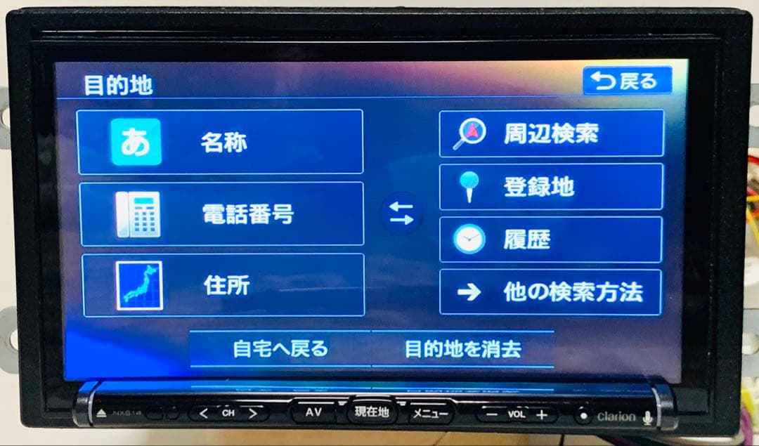 NX614 Clarion クラリオン 車のカーナビ　#34