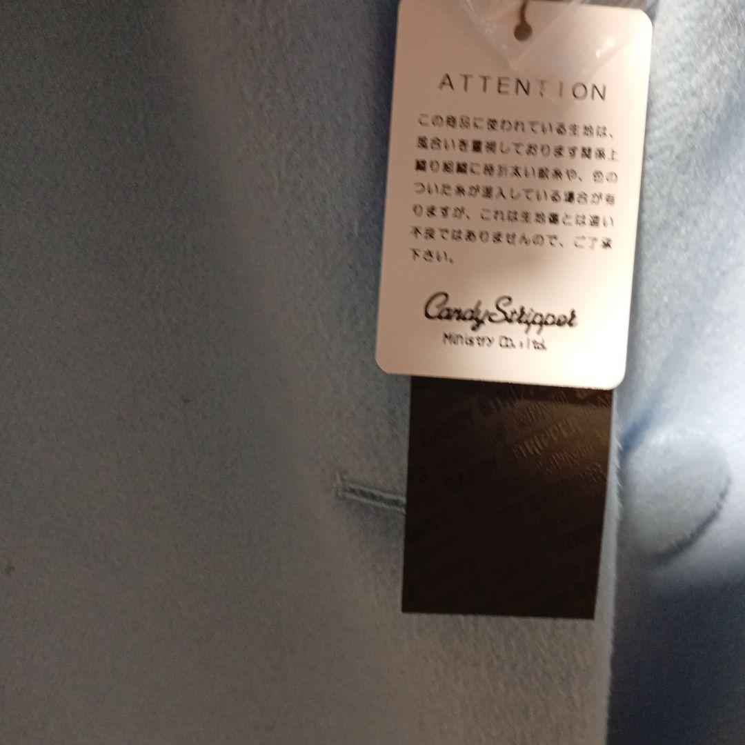 BIG COLLAR FRILL コート　Candy Stripper