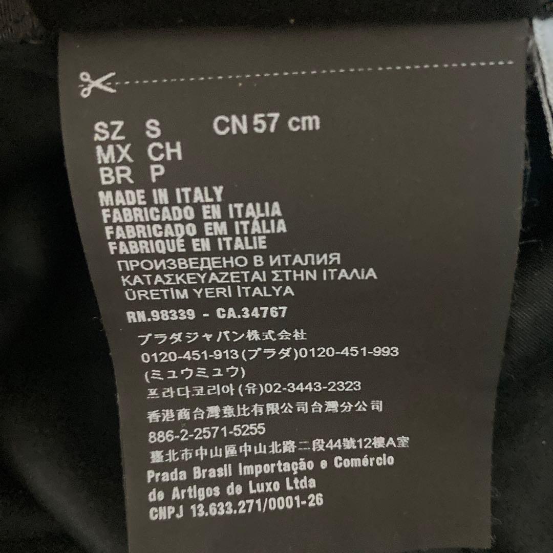 PRADAバケットハット　限定品　Sサイズ