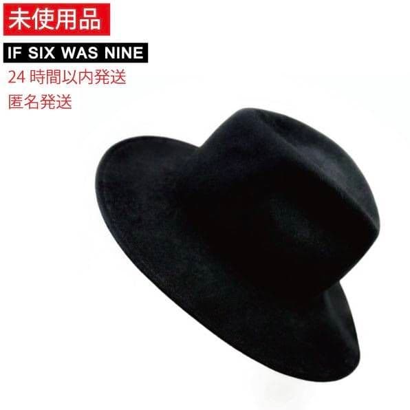 【未使用】IF SIX WAS NINE hat 00s dead stock