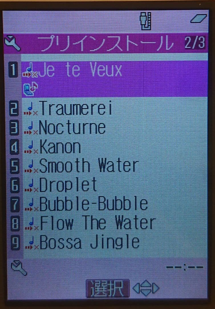 y*y様 レア 美品 kawaii カワイイ ドコモ N702iS ピンク マー