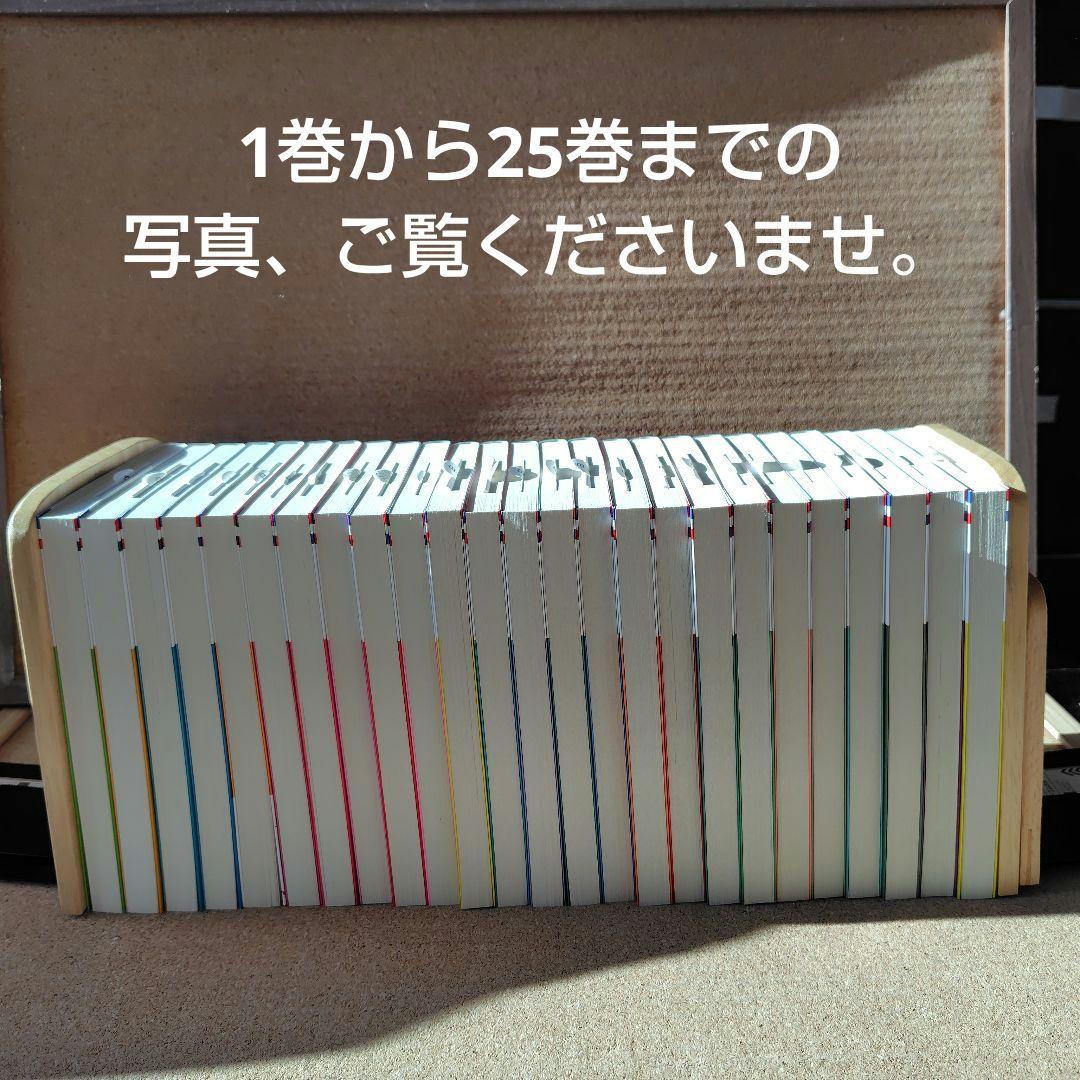 新品未読本　ガラスの仮面　美内すずえ　1〜49巻　非全巻　白泉社　少女漫画　漫画