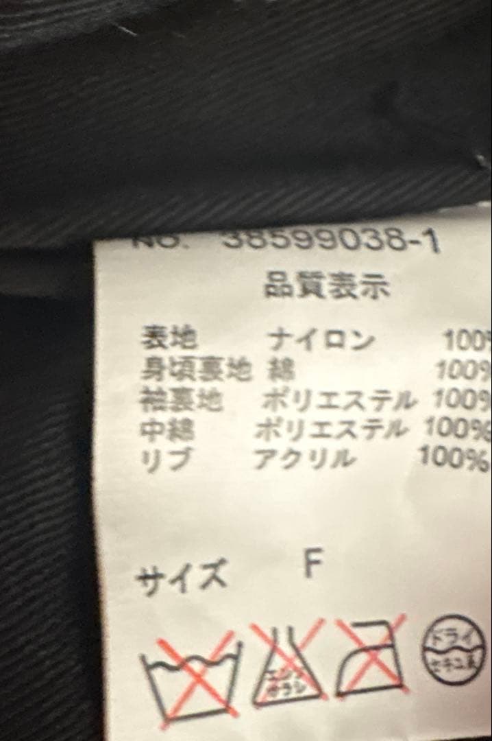 goa ma-1 ジャケット　ブルゾン　ブラック　y2k ユニセックス