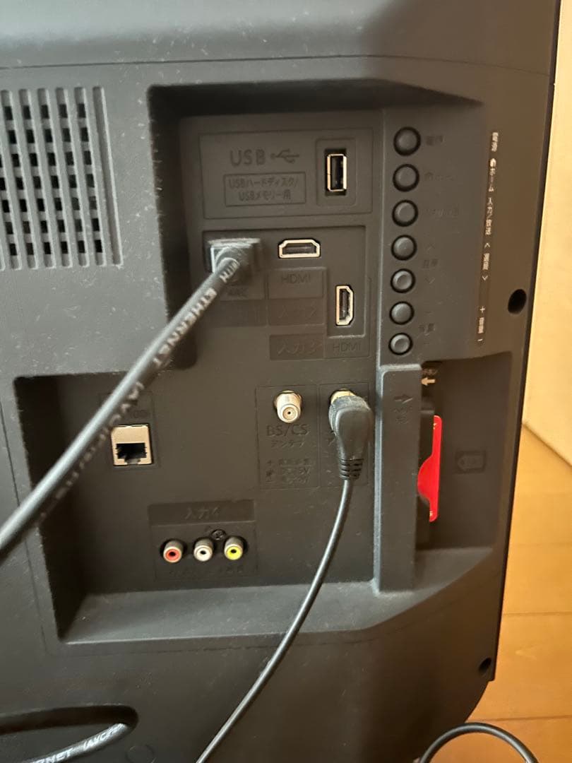 SHARP AQUOS 32インチ液晶テレビ 2T-C32AE1