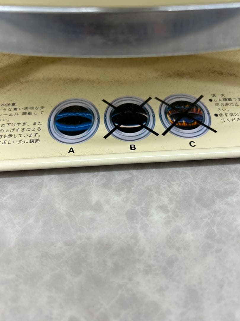 Aladdin アラジン 芯上下式対流型石油ストーブ J390001