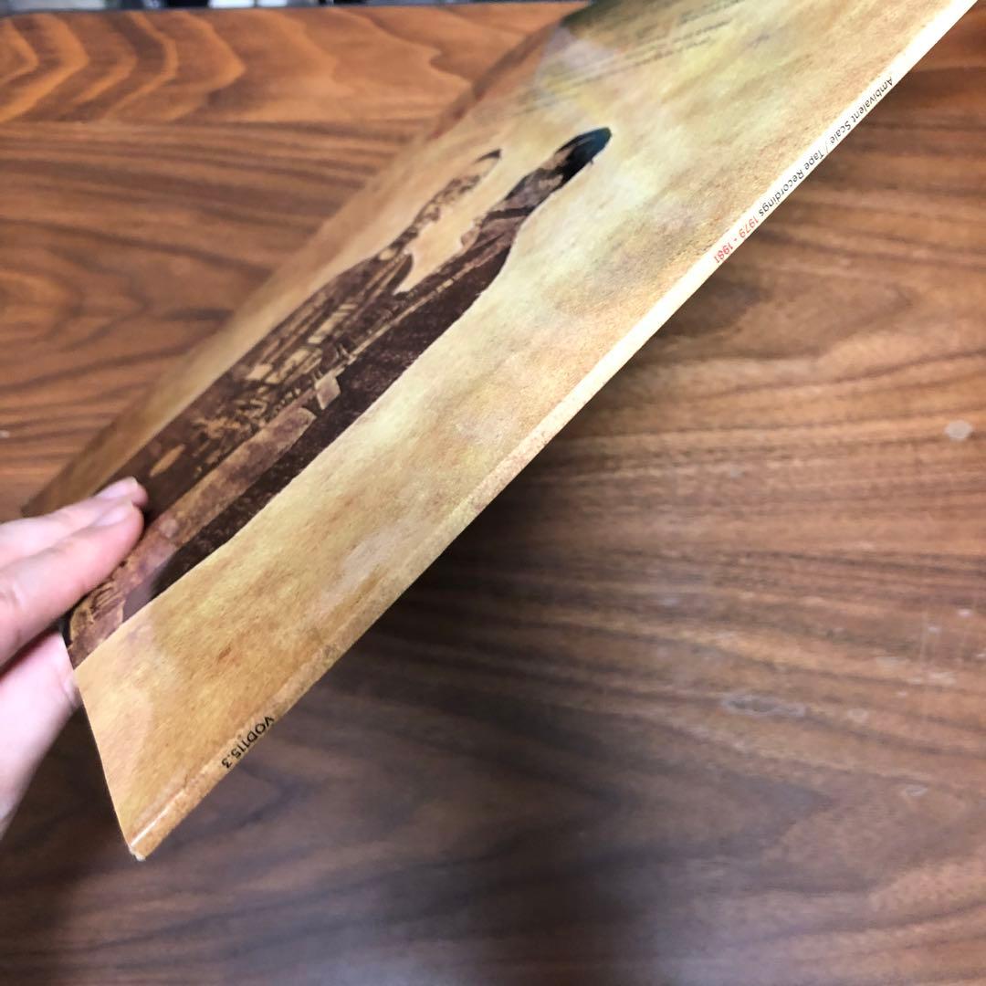 Peter Becker Eyeless in Gaza Ambivalent〜