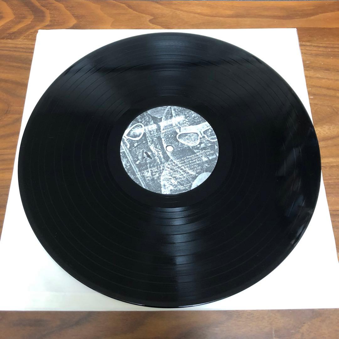 Peter Becker Eyeless in Gaza Ambivalent〜