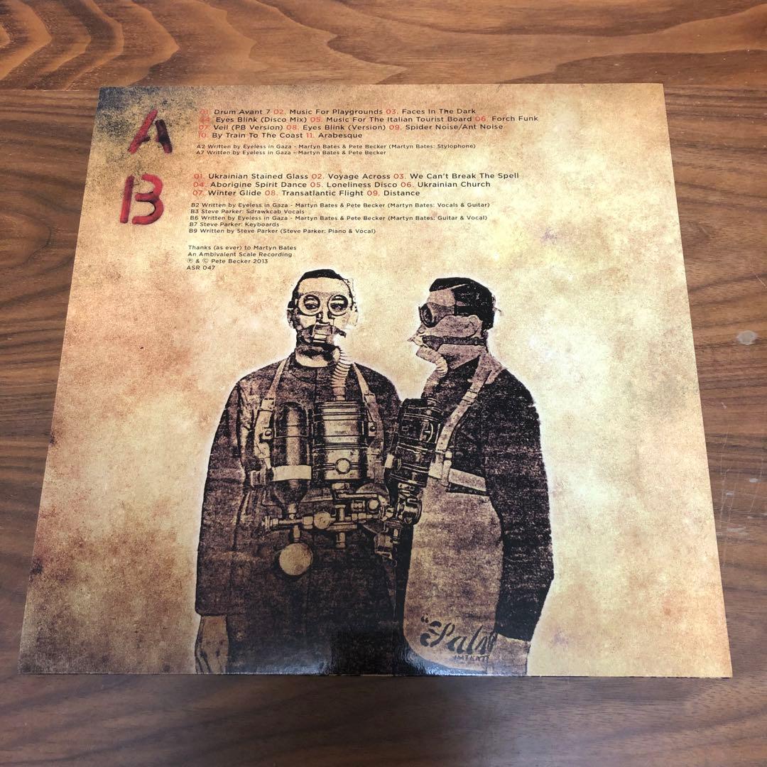 Peter Becker Eyeless in Gaza Ambivalent〜