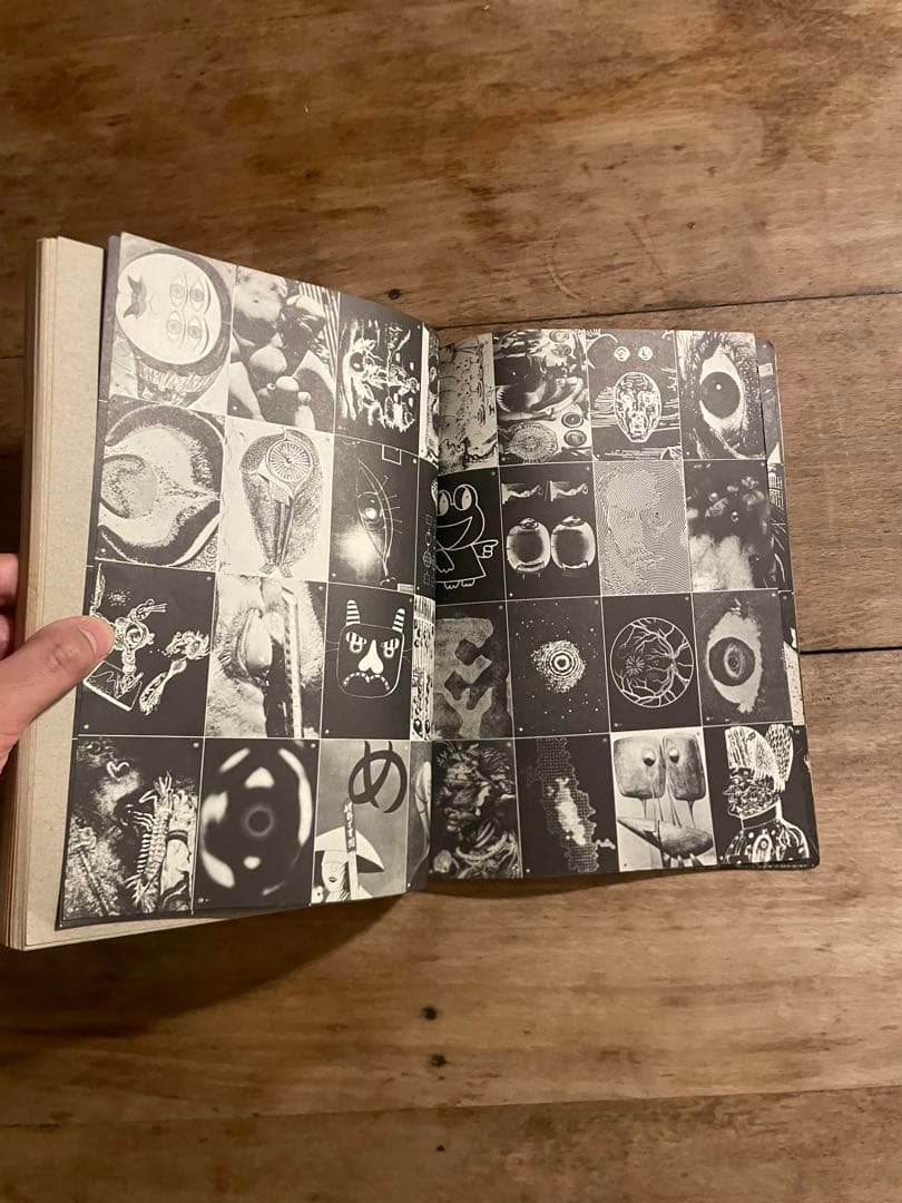 アート・デザイン・音楽 object magazine No.1 1971