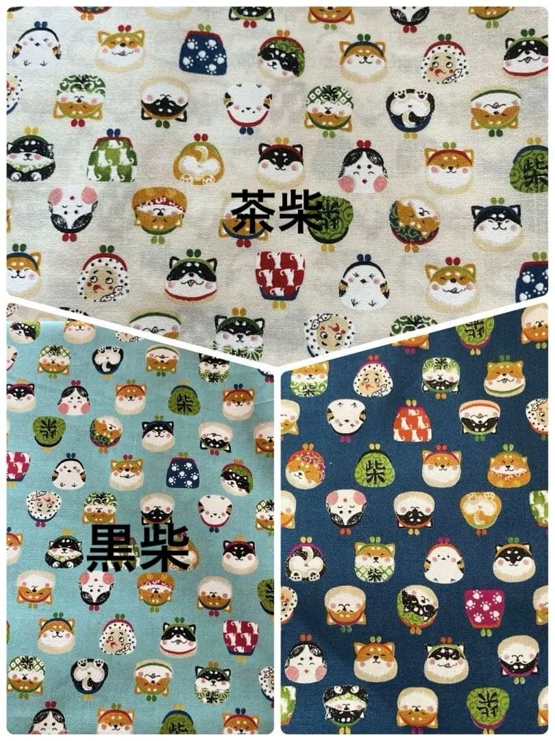 キラキラ⭐️様　ミニポーチ 21点