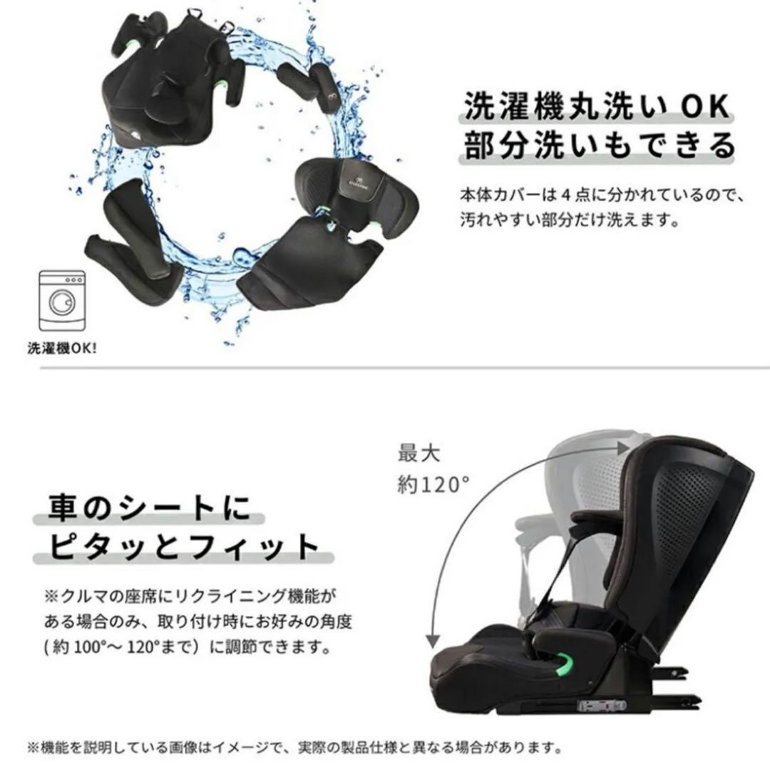 未使用 未開封 2025年製 エールベベ パパット r st チャイルドシート