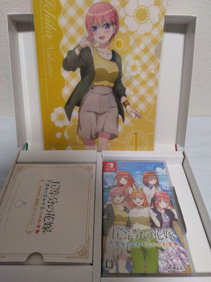 五等分の花嫁 Switchソフト 限定版 2本セット