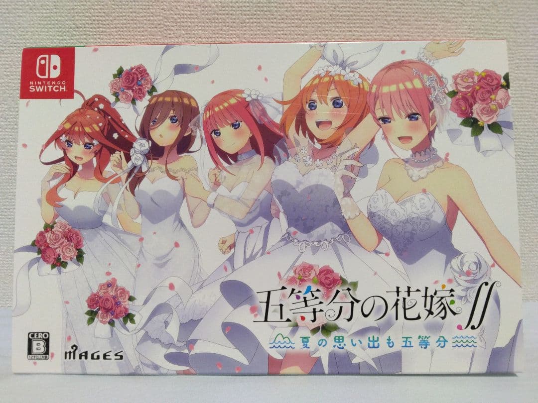 五等分の花嫁 Switchソフト 限定版 2本セット