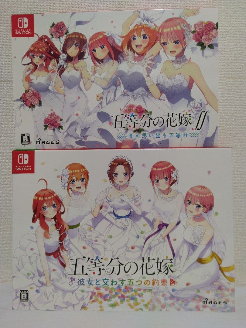 五等分の花嫁 Switchソフト 限定版 2本セット