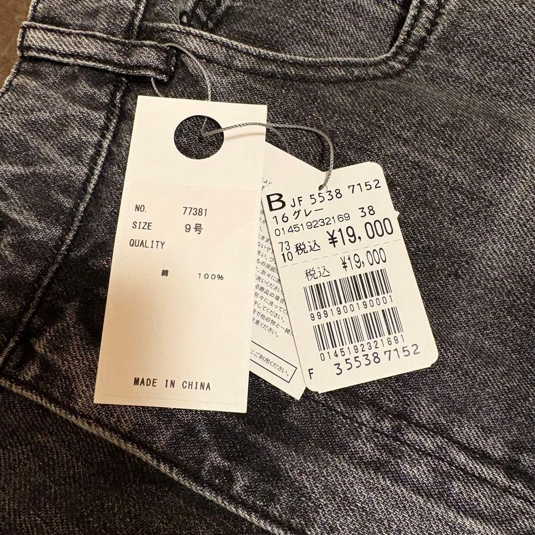 RADIATE アシメフロントデニムオーバーオール