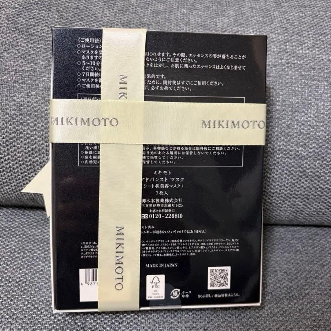 【新品】MIKIMOTO ミキモト アドバンスト マスク