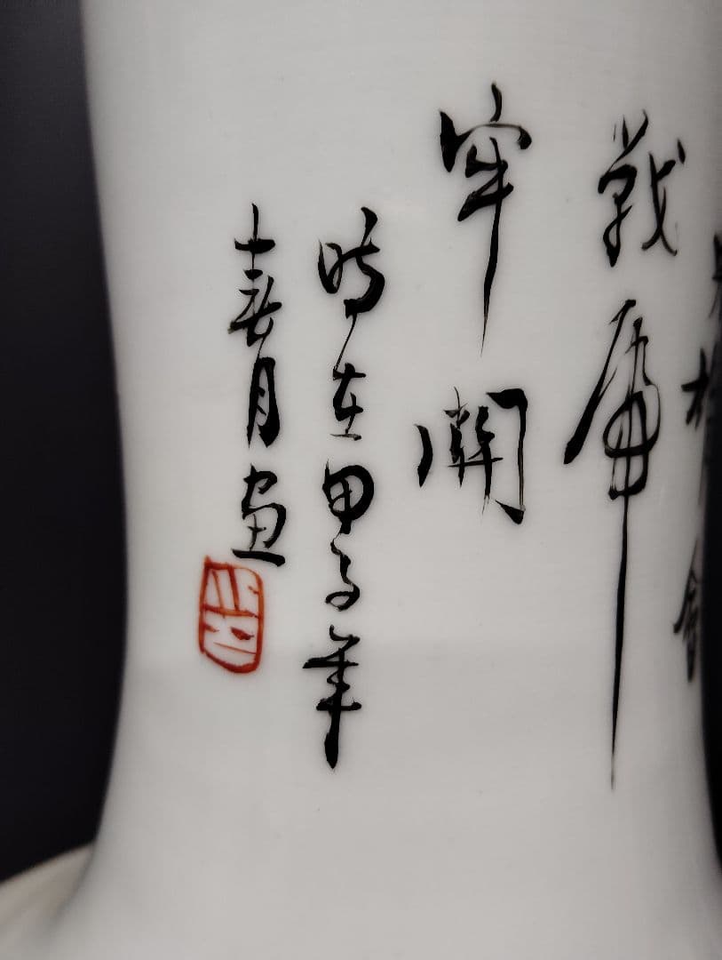 中国　景徳鎮 粉彩　三国志人物図 天球瓶