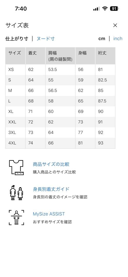 +J復刻版ハイブリッドダウンオーバーサイズMA1 Mサイズ ブラック