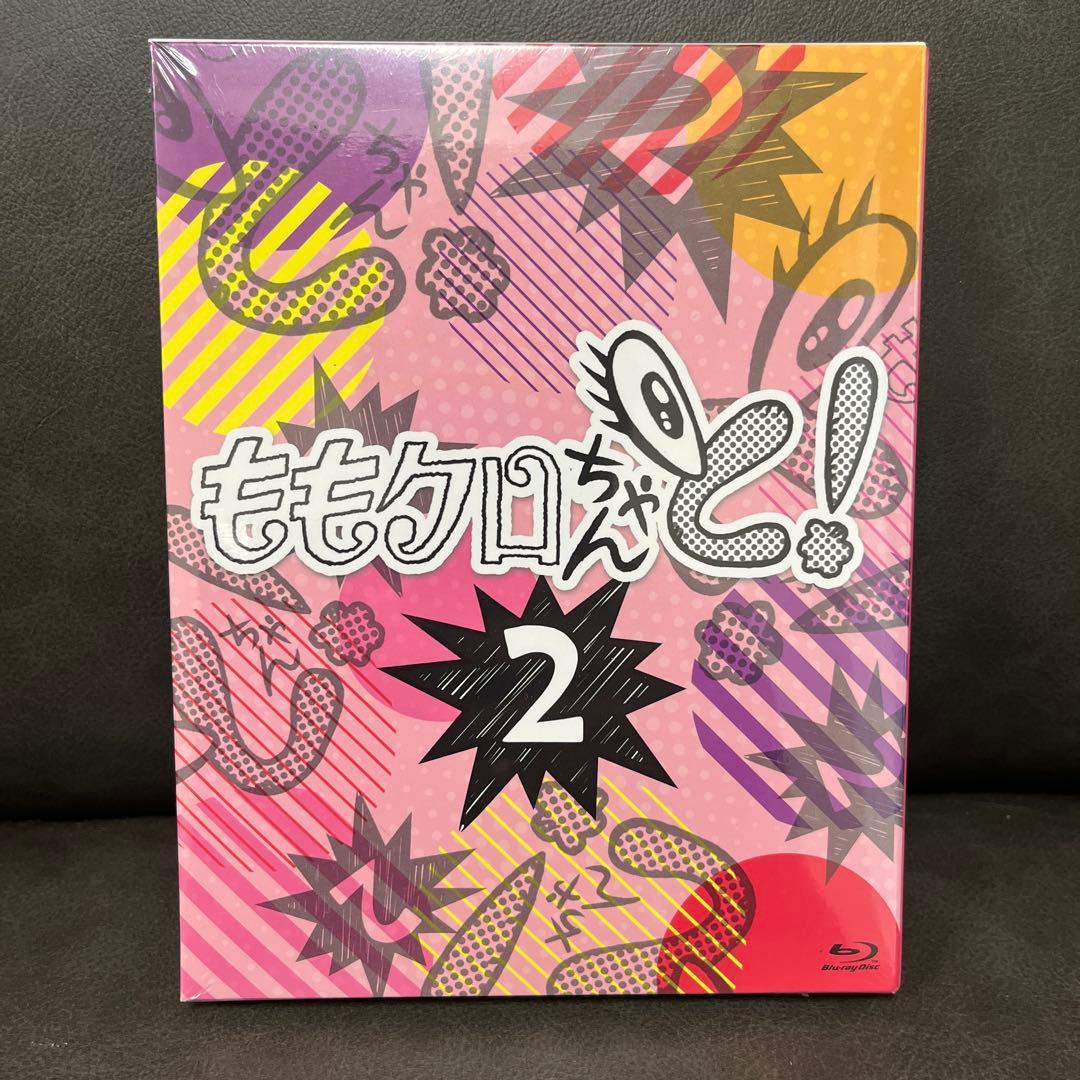ももクロ　ももクロちゃんと!2 Blu-ray BOX〈4枚組〉