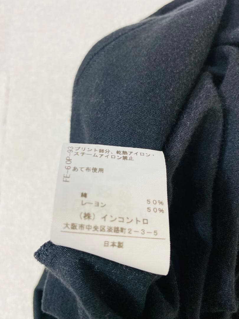 9185.Vivienne Westwood ドルマン ロングカットソー オーブ