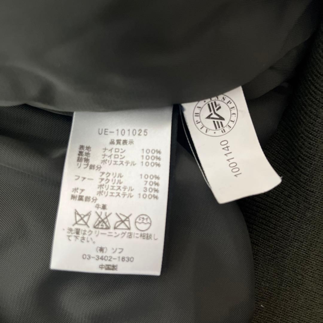 アルファインダストリーズ N-2B フライトジャケット カーキ