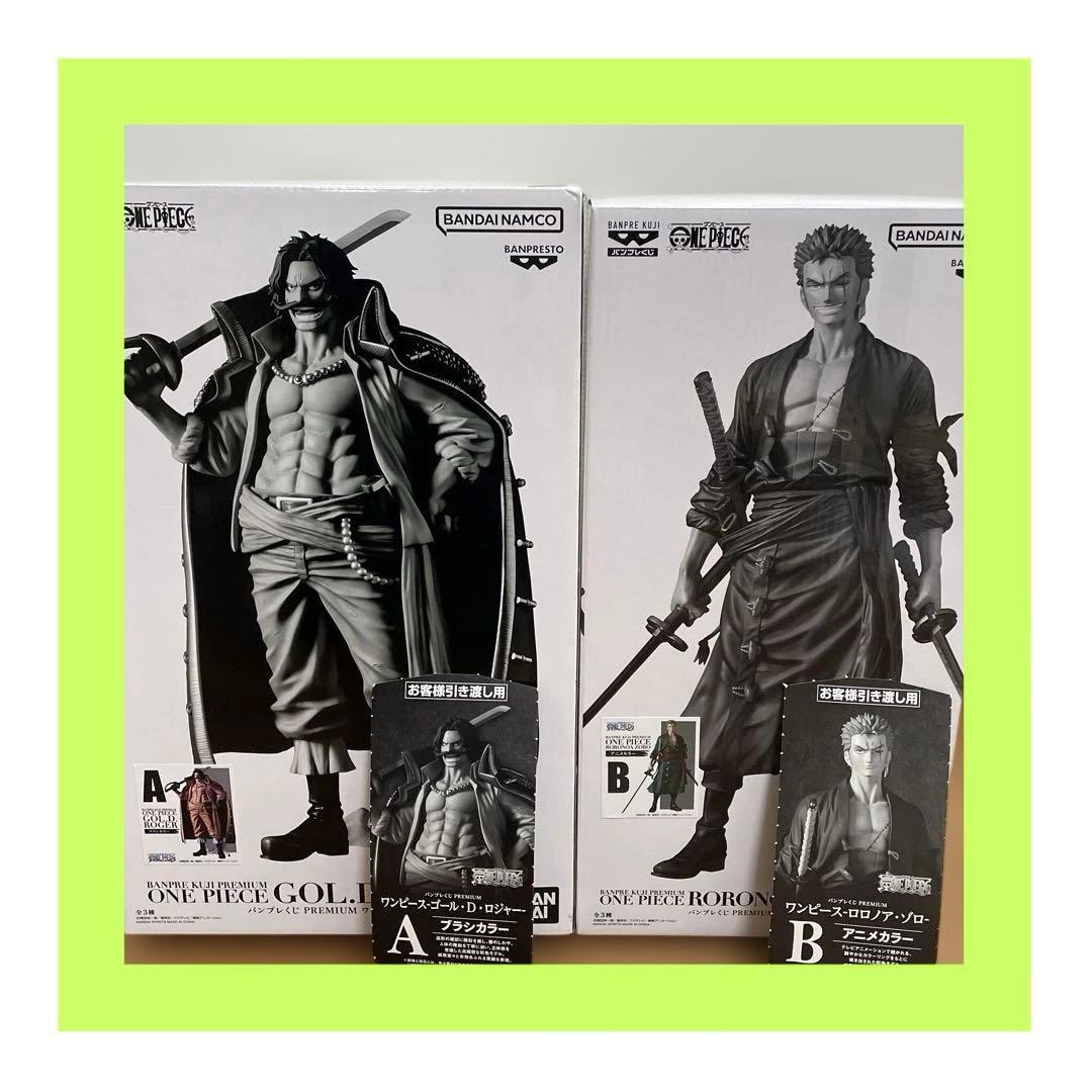 バンプレくじ ロジャー A ブラシカラー,ゾロ B アニメカラーセット