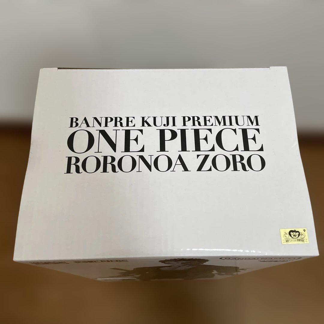 バンプレくじ ロジャー A ブラシカラー,ゾロ B アニメカラーセット