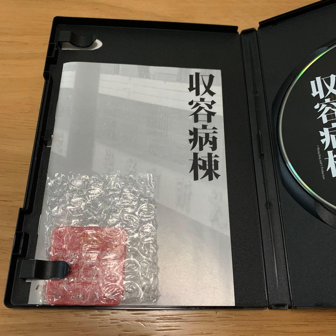【廃盤】収容病棟('13香港/仏/日) DVD