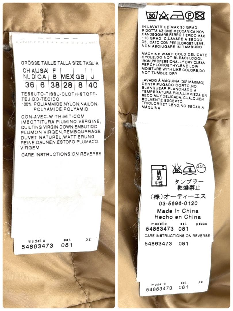 【美品】MaxMara Weekend キルティング ダウンコート フード