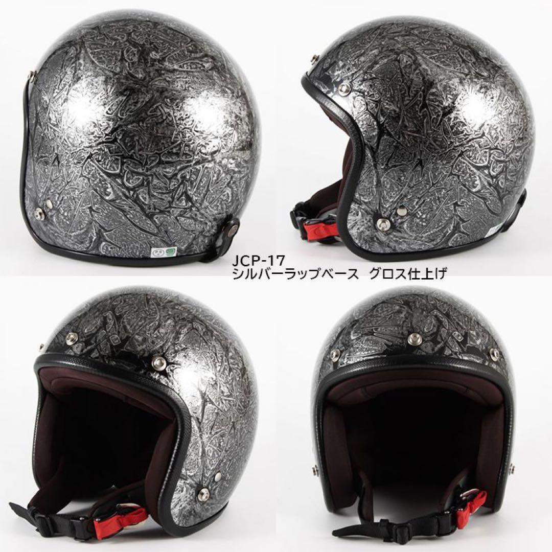 72JAM JET HELMET ジェットヘルメット　JCPシリーズ　希少　美品