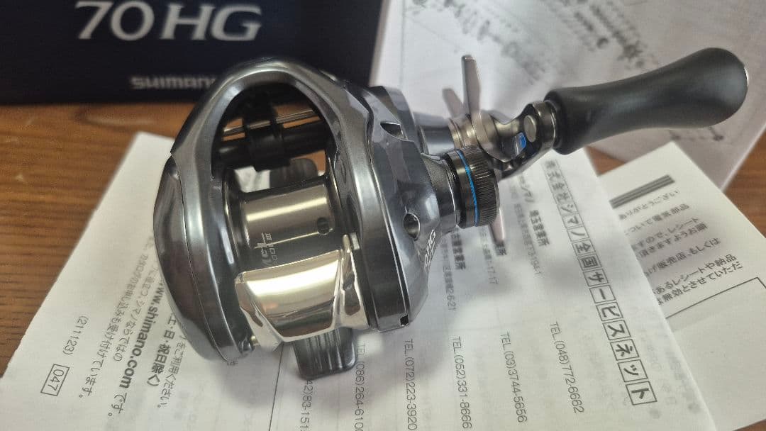 シマノ SLX DC XT 70HG