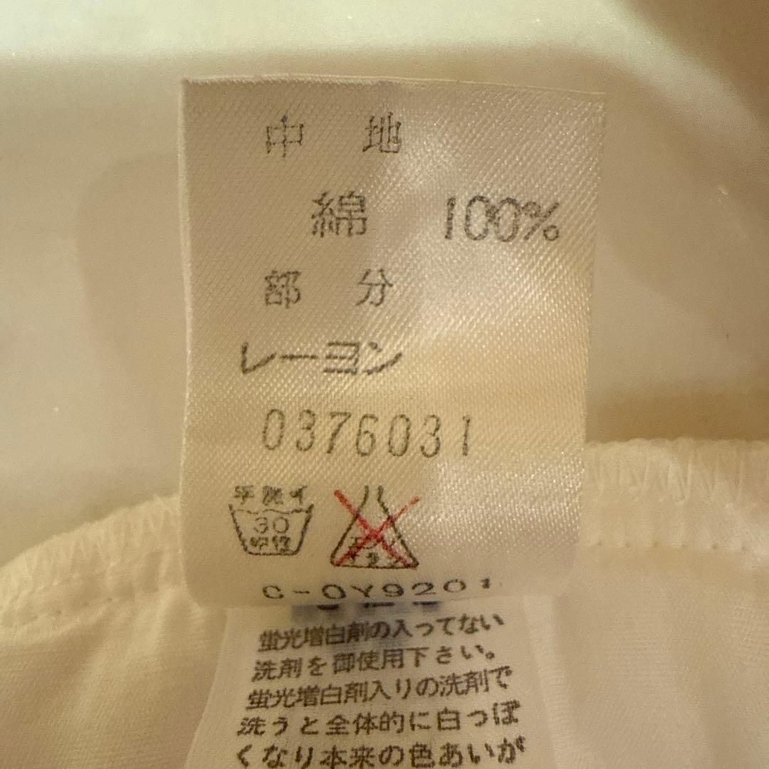 さえら　ヒスクローネ　かご