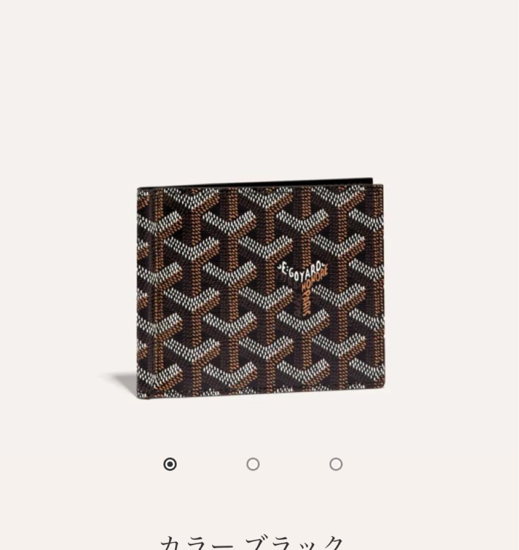 GOYARD サントマ マネークリップ