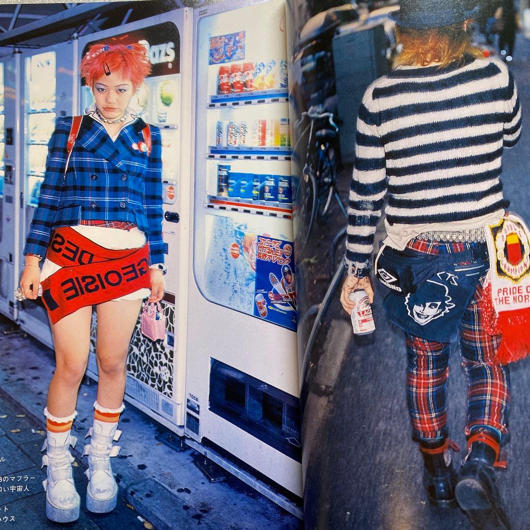 FRUiTS フルーツ　1998年2月 No.7 平成　原宿 y2k スナップ