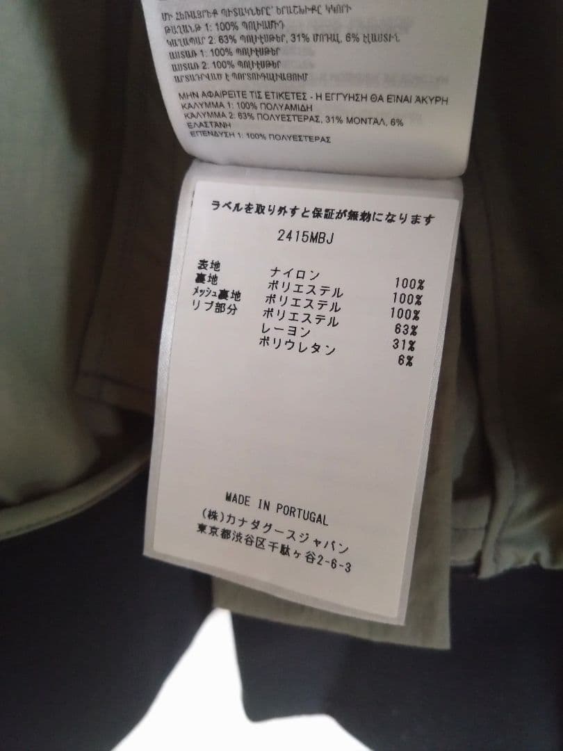 カナダグース オリーブグリーン ジャンパー バートレットボンバー S