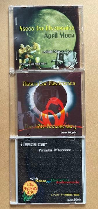 ナスカ・カー・エレクトロニクス　CDR ３枚