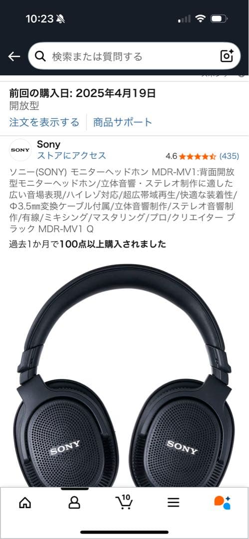 SONY MDR-MV1 ソニー ヘッドホン