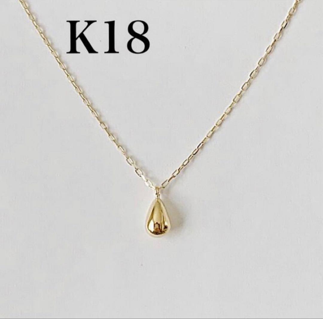 K18 雫ネックレス！