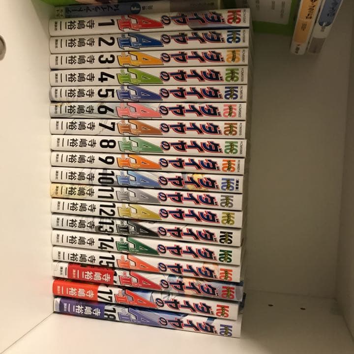 ダイヤのA act2 1巻から 21巻