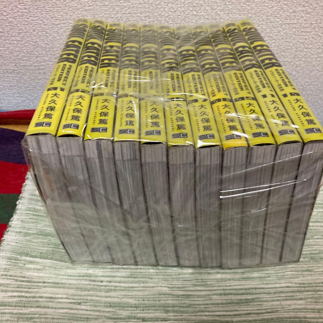 ソウルイーター　SOUL EATER 完全版 既刊1-11巻セット　大久保篤