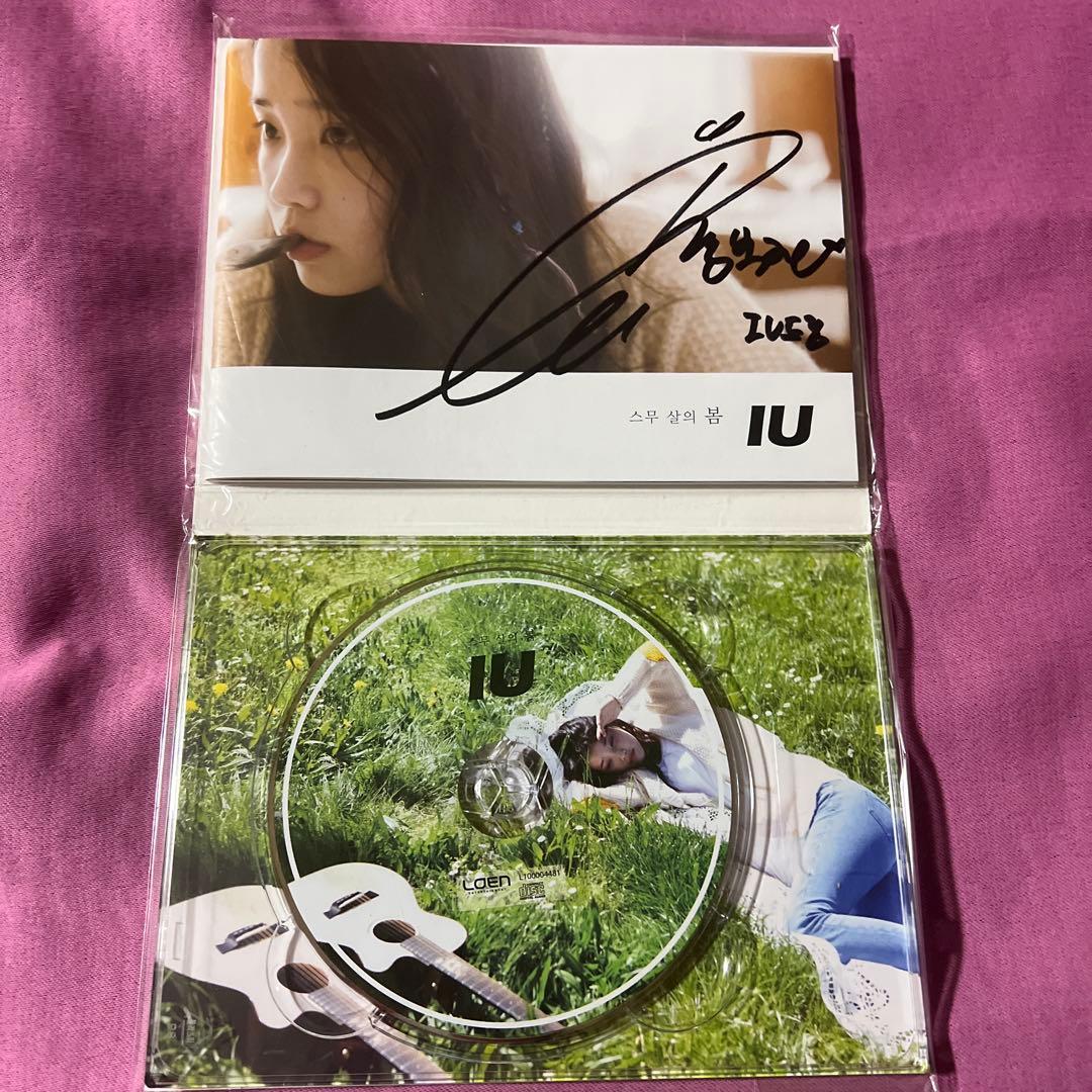 IUサイン入り写真、CDの3点