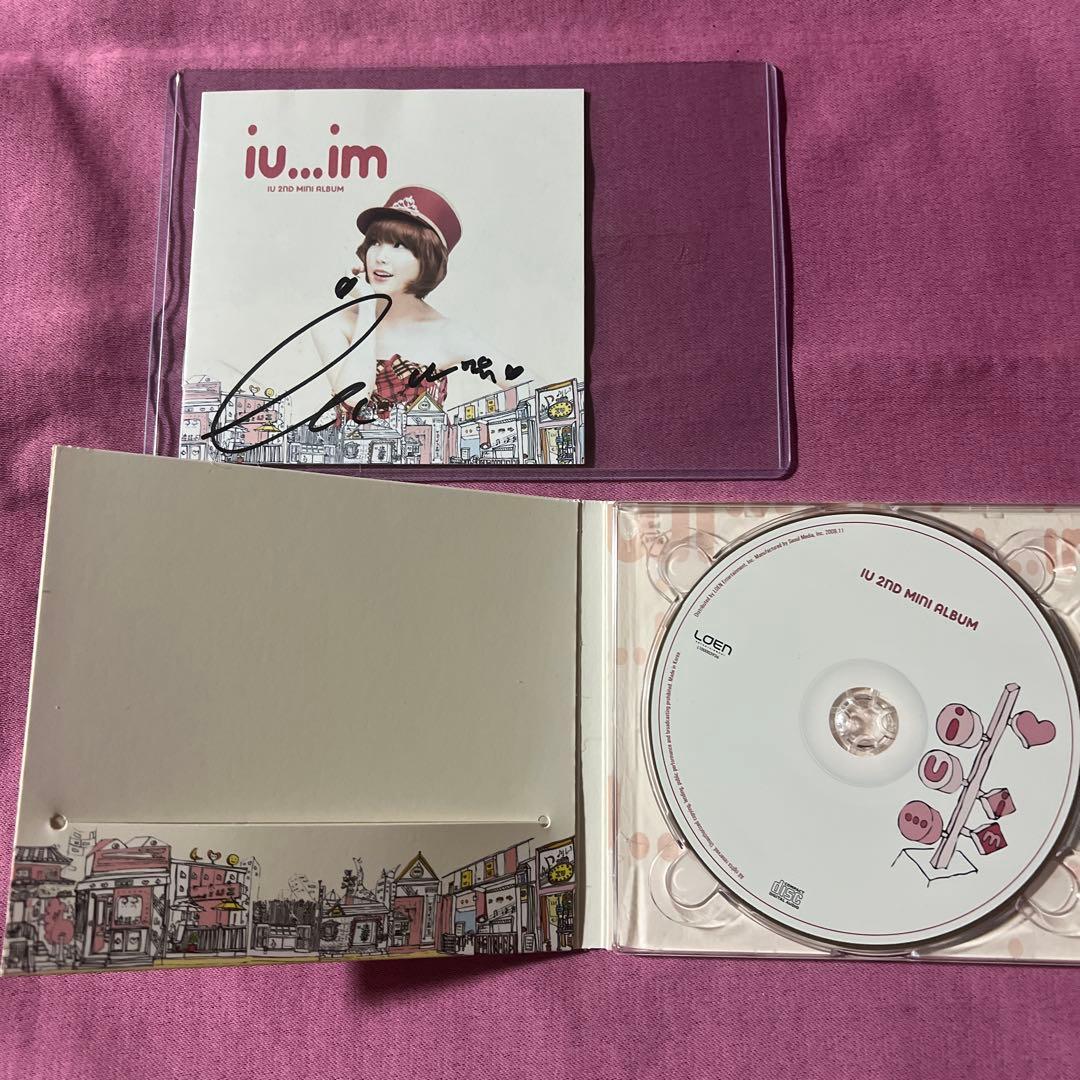 IUサイン入り写真、CDの3点