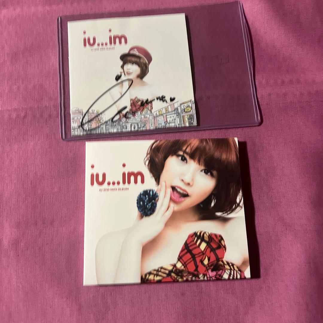 IUサイン入り写真、CDの3点