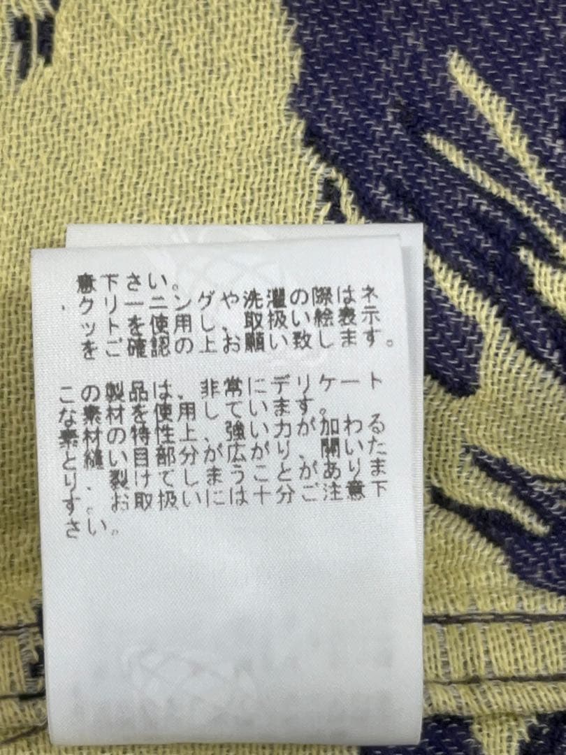 BEAMSPLUS タイガーストライプジャケットジャガード織